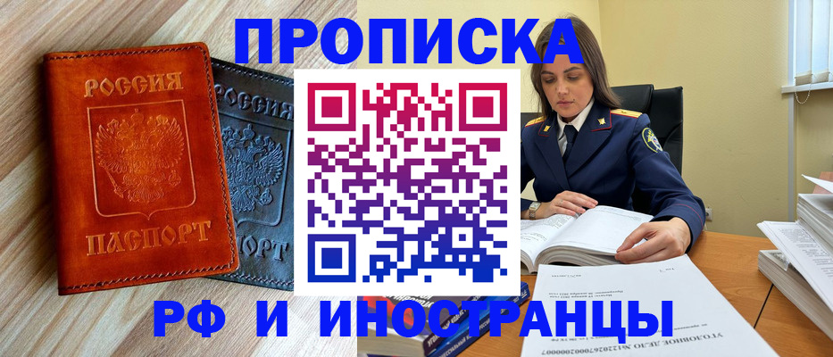регистрация для школы в Соликамске