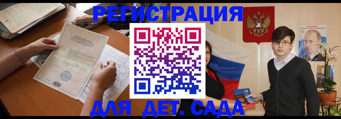 прописка законно в Соликамске